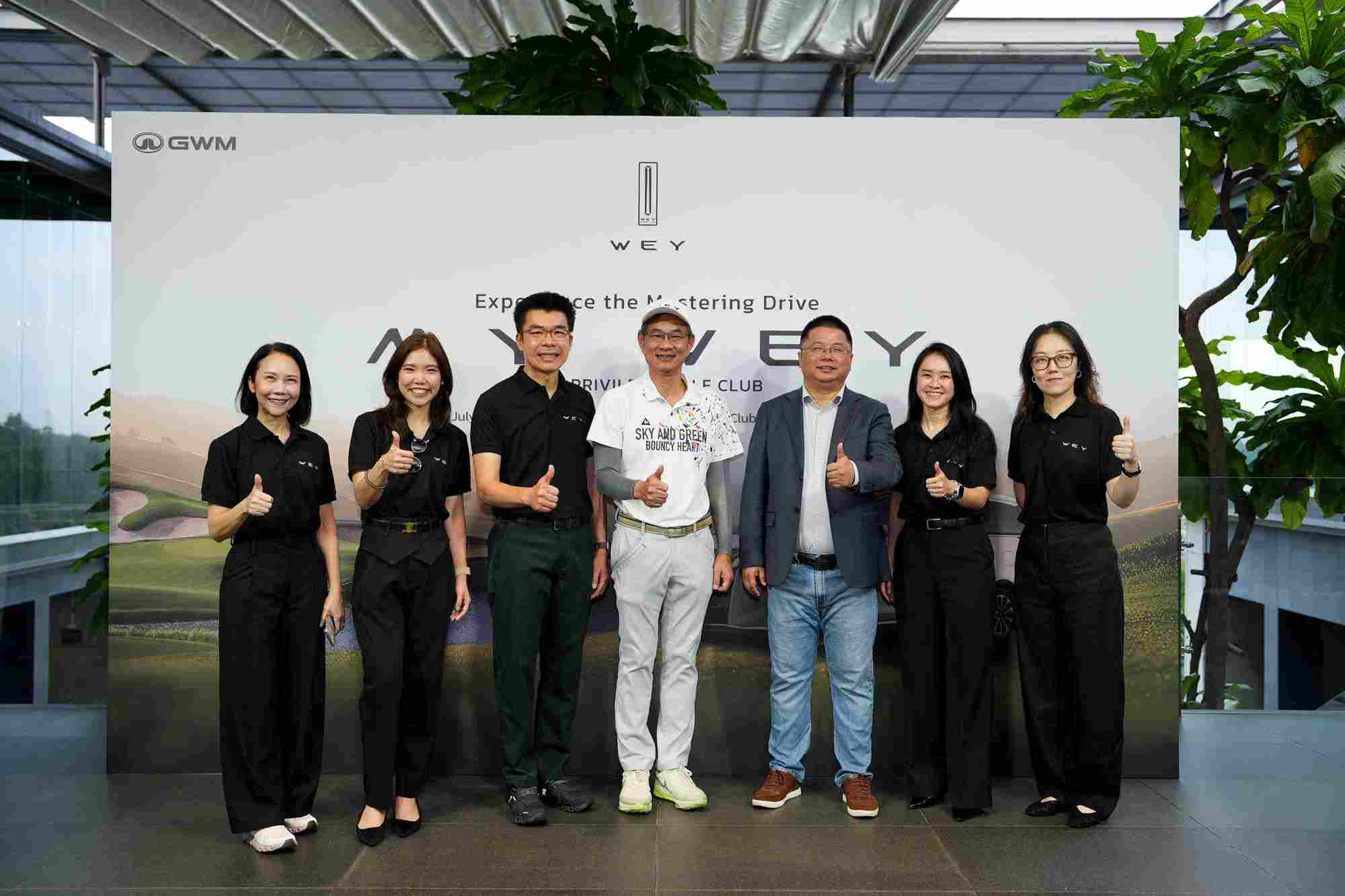 GWM เปิดตัว “MY WEY” คอมมูนิตี้เอกสิทธิ์สำหรับเจ้าของ WEY G9